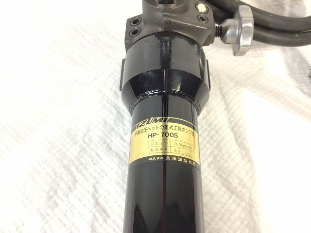 手動圧着器 イズミ HP-700