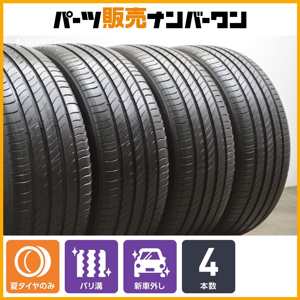 製 新車外し バリ溝 ミシュラン eプライマシー 235 45R21 4本 クラウンスポーツ クラウンエステート ベンツ N293 EQC 納車外し