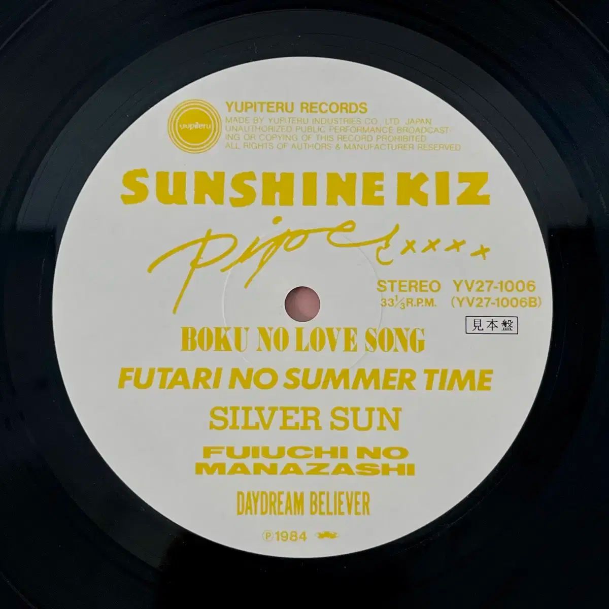 -日本語教室 Sunshine