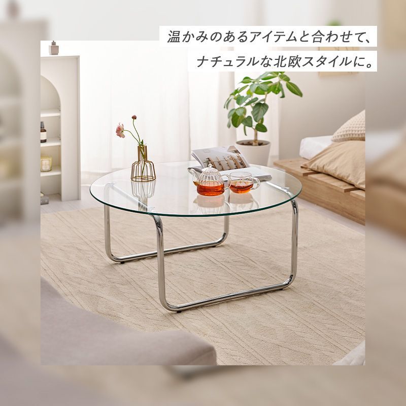 ガラステーブル 円形 ローテーブル おしゃれ 強化ガラス 幅80cm