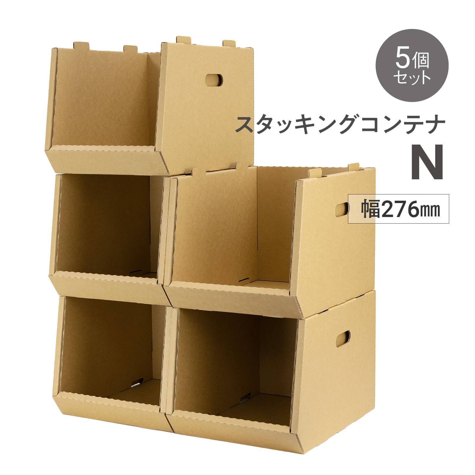 ピッキングボックス スタッキングボックス20枚セット！！ 20枚