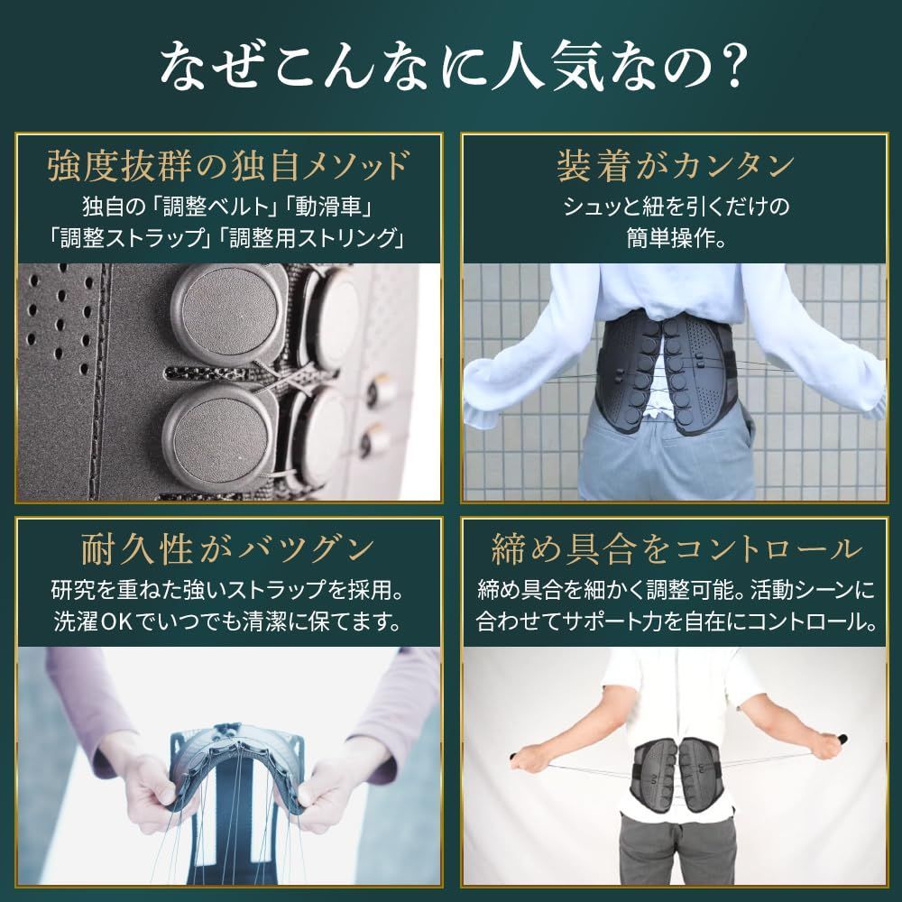 サポーター 男女兼用