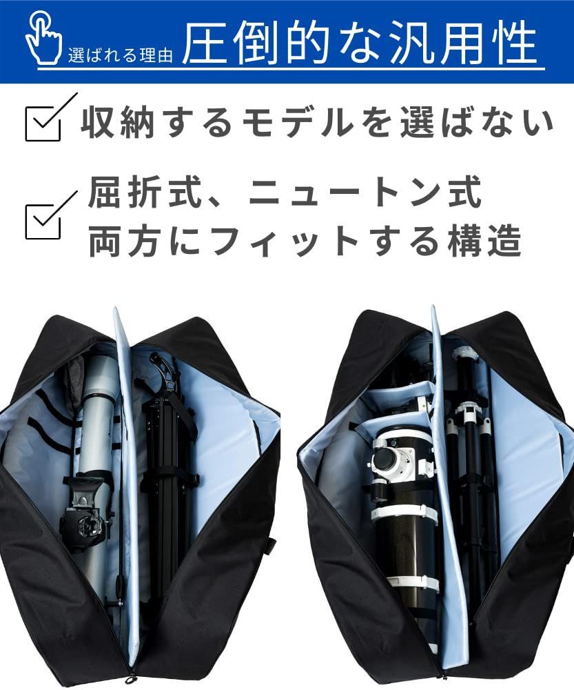 12mm緩衝材 望遠鏡ケース