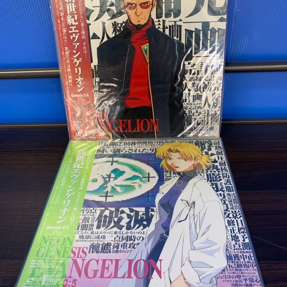 新世紀エヴァンゲリオン 】 レーザーディスク LD 1巻〜10巻の10