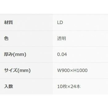 オルディ シュパックロール90L厚口