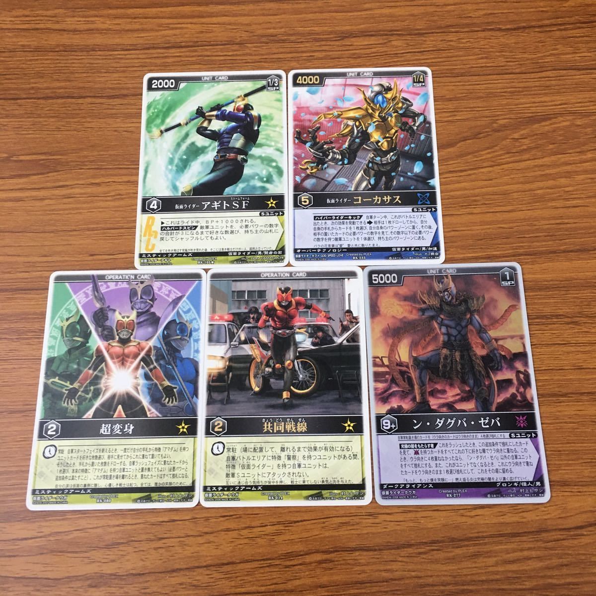 レンジャーズストライク　30周年記念カード他多数 羽6 カード トレカ まとめ レンジャーズストライク 仮面ライダー