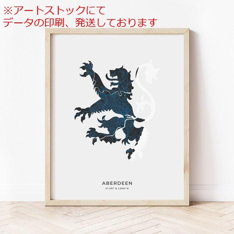 mz ポスター A3 (A4も可) アバディーンライオン横行マップ印刷 スコットランドのアバディーンの地図 ダウンロ mz ポスター A3 (A4も可) シャーロットの地図印刷 米国ノースカロライナ州シャーロットの地図 在庫限りの商品写真