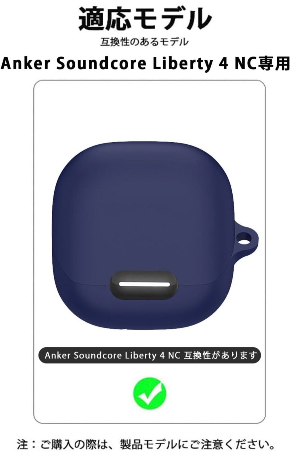 Anker Soundcore liberty 4 nc用ケース liberty 4 nc カバー