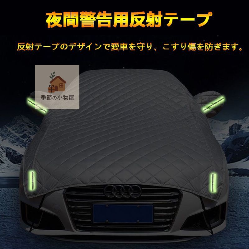 エクストレイル DNT31/NT31カーカバー厚手 四季対応 UVカット 遮熱 冬季雪・霜・雹対策 車用カバー 車用 エクストレイル  ボディカバー」の人気商品一覧 | 安い商品を通販サイトから探す - 価格.com 雹害対策ハーフカーカバー適用日産エクストレイル (2022-) | 4680 x 1840 x 1725 mm | 厚手の綿の防水風