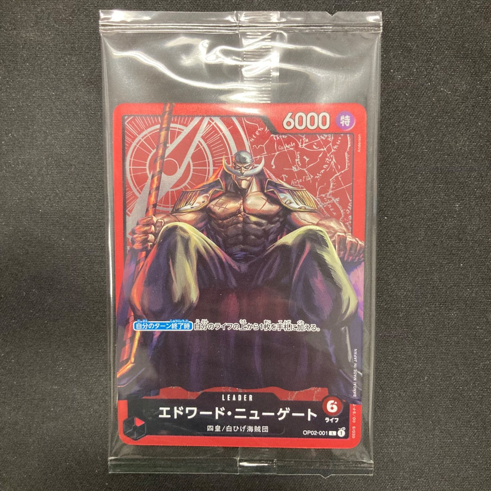 ワンピース　エドワード　ニューゲート　プロモ エドワード・ニューゲート【プロモ】《赤》 プロモーション