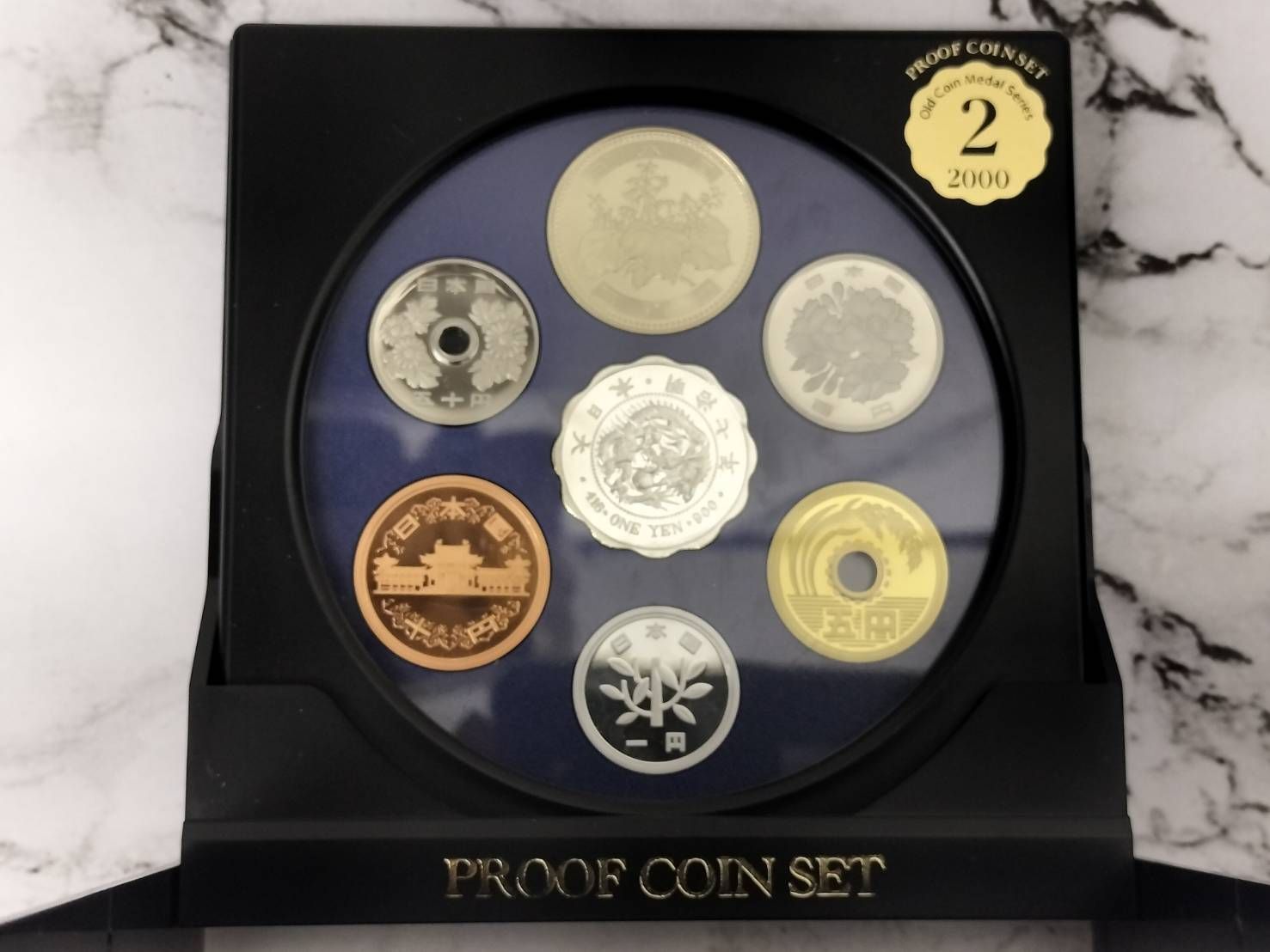 プルーフ硬貨 貨幣セット 1999年～2002年 平成11年～平成14年 4