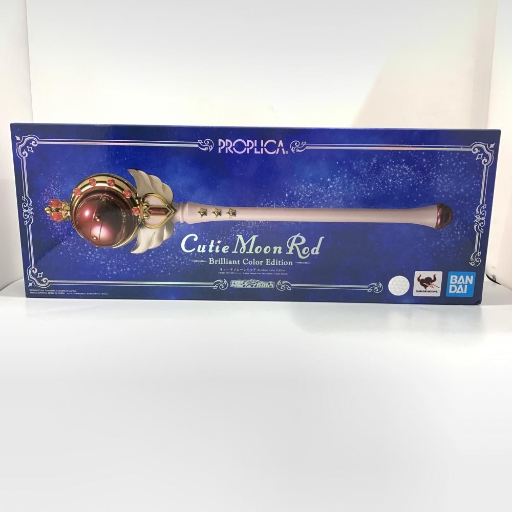 新品未開封 セーラームーン PROPLICA キューティムーンロッド 20周年版