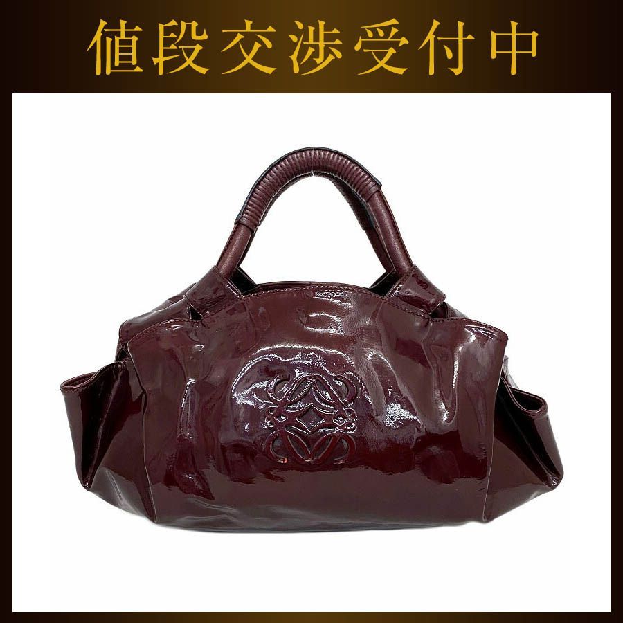 ロエベ ハンドバッグ ナッパアイレ ワインレッド アナグラム 美品 