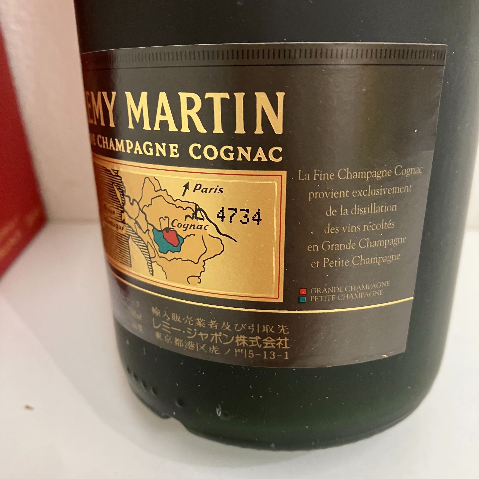 I12918】ブランデー レミーマルタン ファイン シャンパーニュ