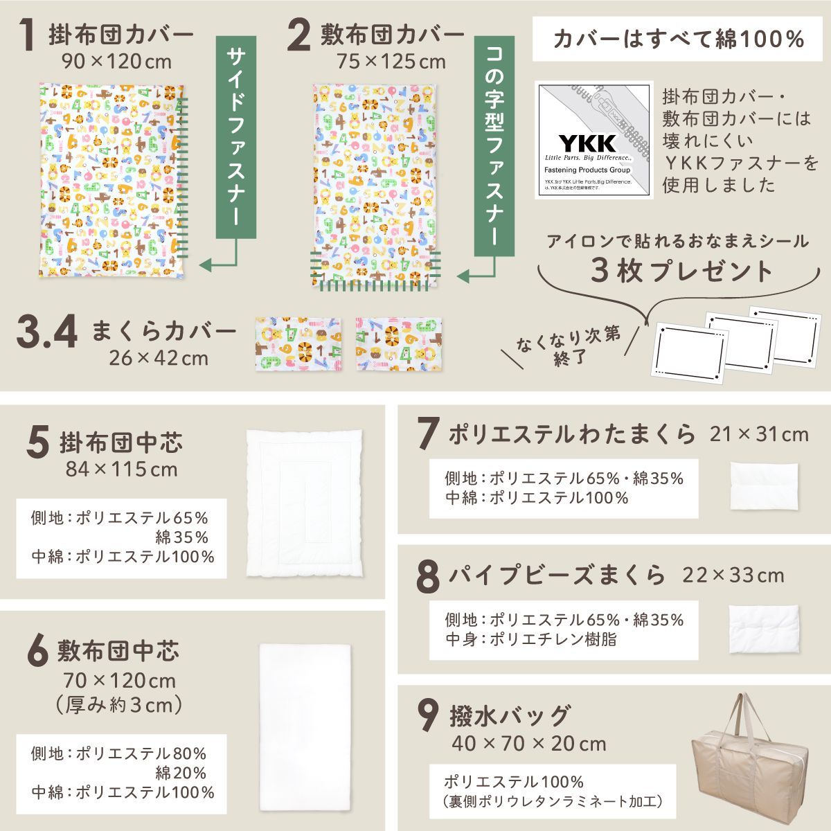 doudou ディズニー