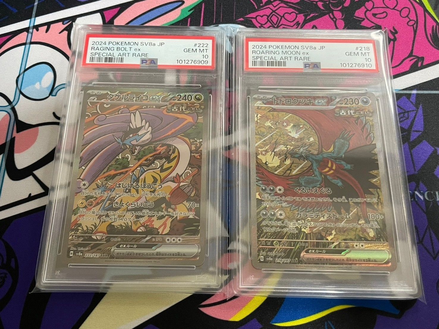 PSA10】2連番 トドロクツキex タケルライコex テラスタルフェス