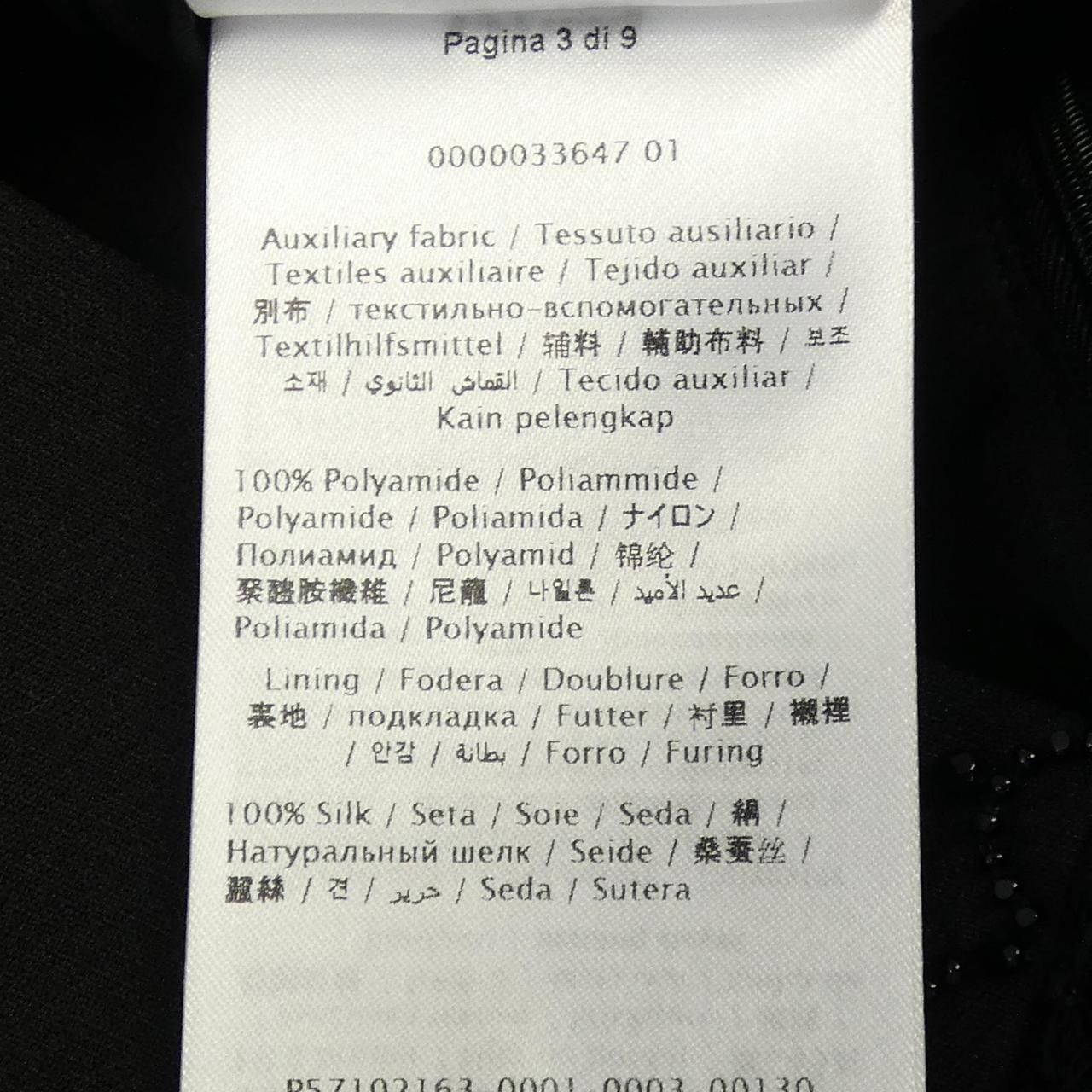 VALENTINO UB0VATM51CF