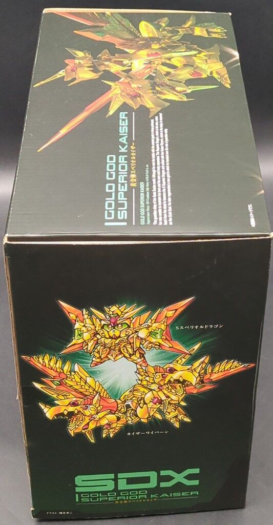 バンダイ SDX 新SDガンダム外伝 黄金神話 黄金神スペリオルカイザー