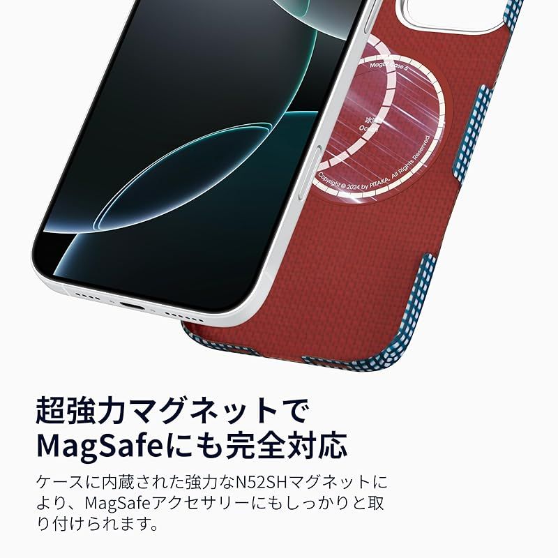 PITAKA」iPhone 16 Pro用 極薄ケース MagSafe対応 上下カバー PITAKA」iPhone 16 Pro用 極薄ケース MagSafe対応 上下カバー