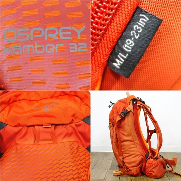 バックカントリ