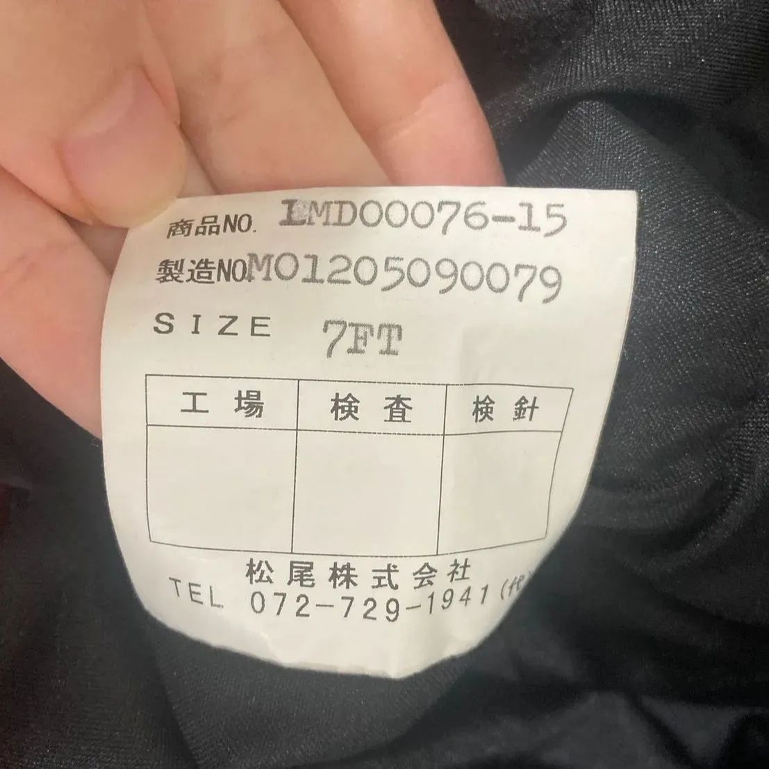 結婚式