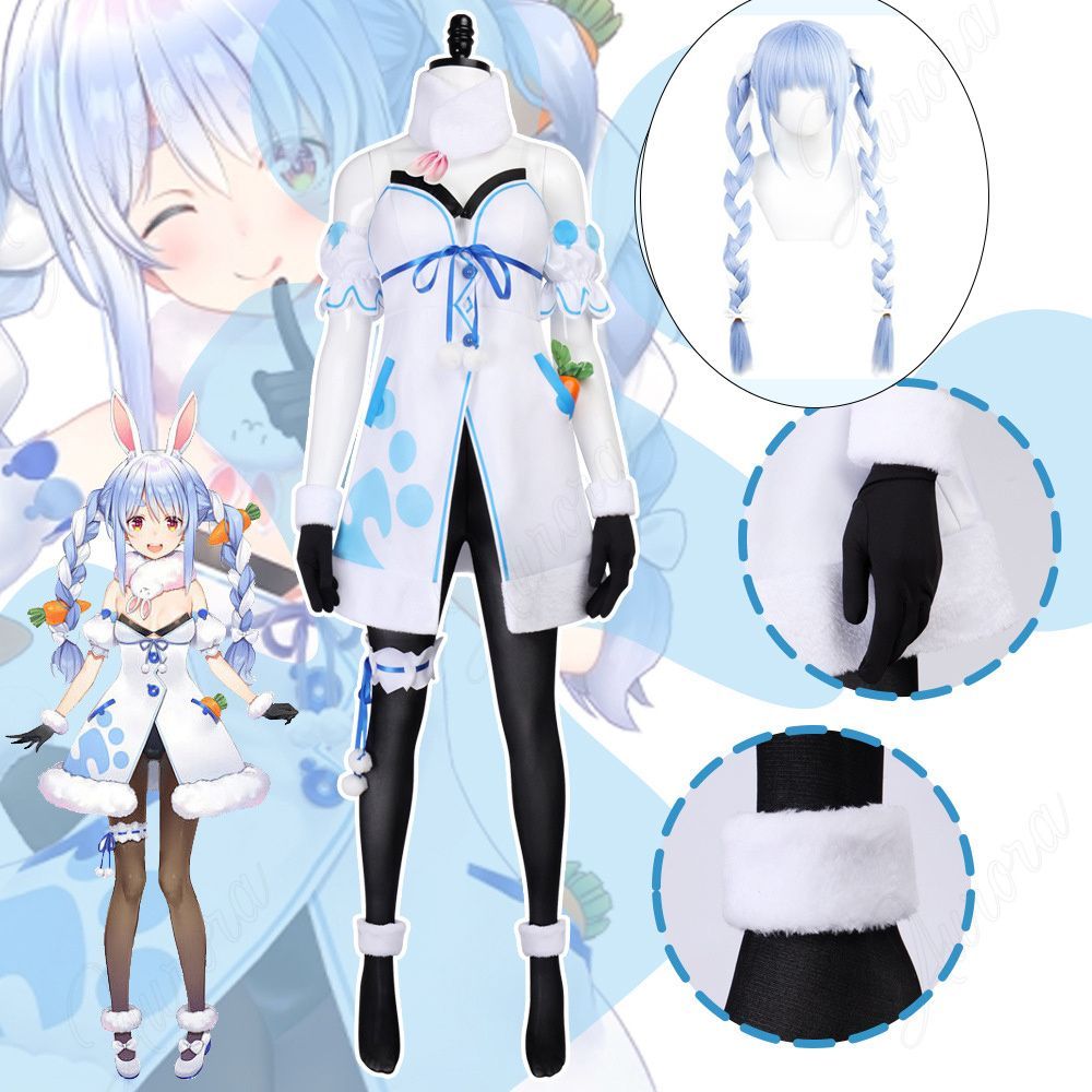 兎田ぺこら コスプレ ウィッグ付き 兎田ぺこら コスプレ衣装 (ウィッグ