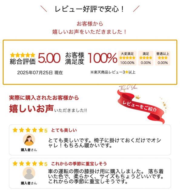 ブランケット KLIPPAN