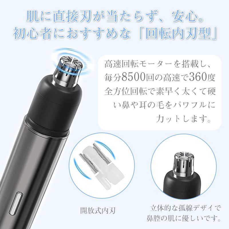 エチケットカッター 鼻毛カッター 電動はなげカッター type-c充電式 耳毛カッター USB充電式 むだ毛処理 鼻毛切り 鼻毛シェーバー 防水ヘッド  水洗いOK 低騒音 操作簡単 鼻毛トリマー 鼻毛バリカン 一台多役 男女兼用 持ち運び便利 日本語説明書 - メルカリ