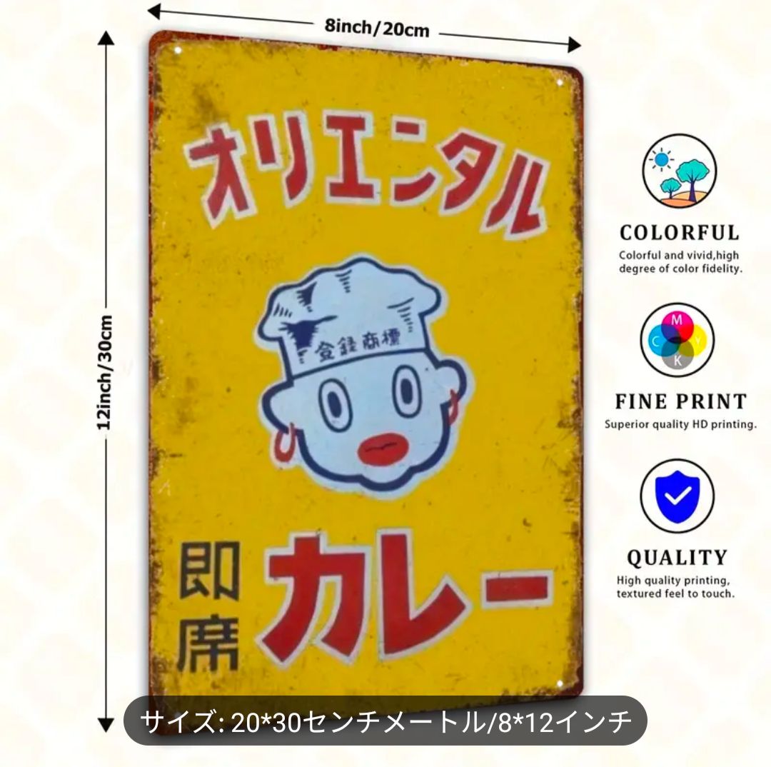 オリオンビール非売品　ブリキ看板　当時もの　コレクター　宝飾　レア　レトロ　看板 オリオンビール非売品 ブリキ看板 当時もの コレクター 宝飾 レア