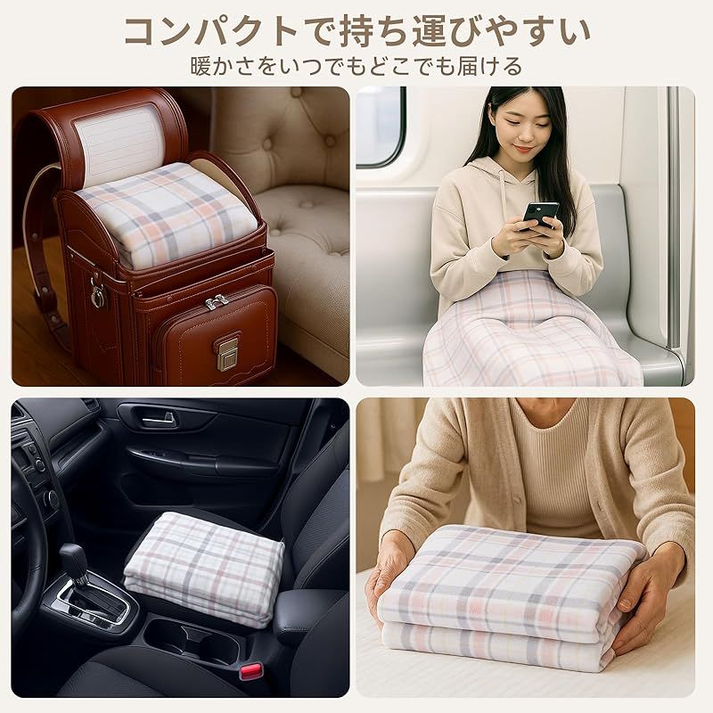 洗える5分速暖 ふわふわ