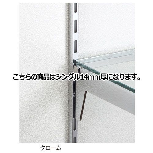 直付け柱 クローム シングル14mm厚 H90cm 61-48-13-7 