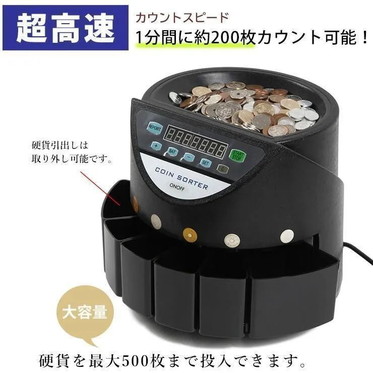 美品　小型硬貨計数機　日本金銭機械 コインエース　CS-10■動作確認済 SCC-10 手動式硬貨計数機 コインカウンター 1台 エンゲルス