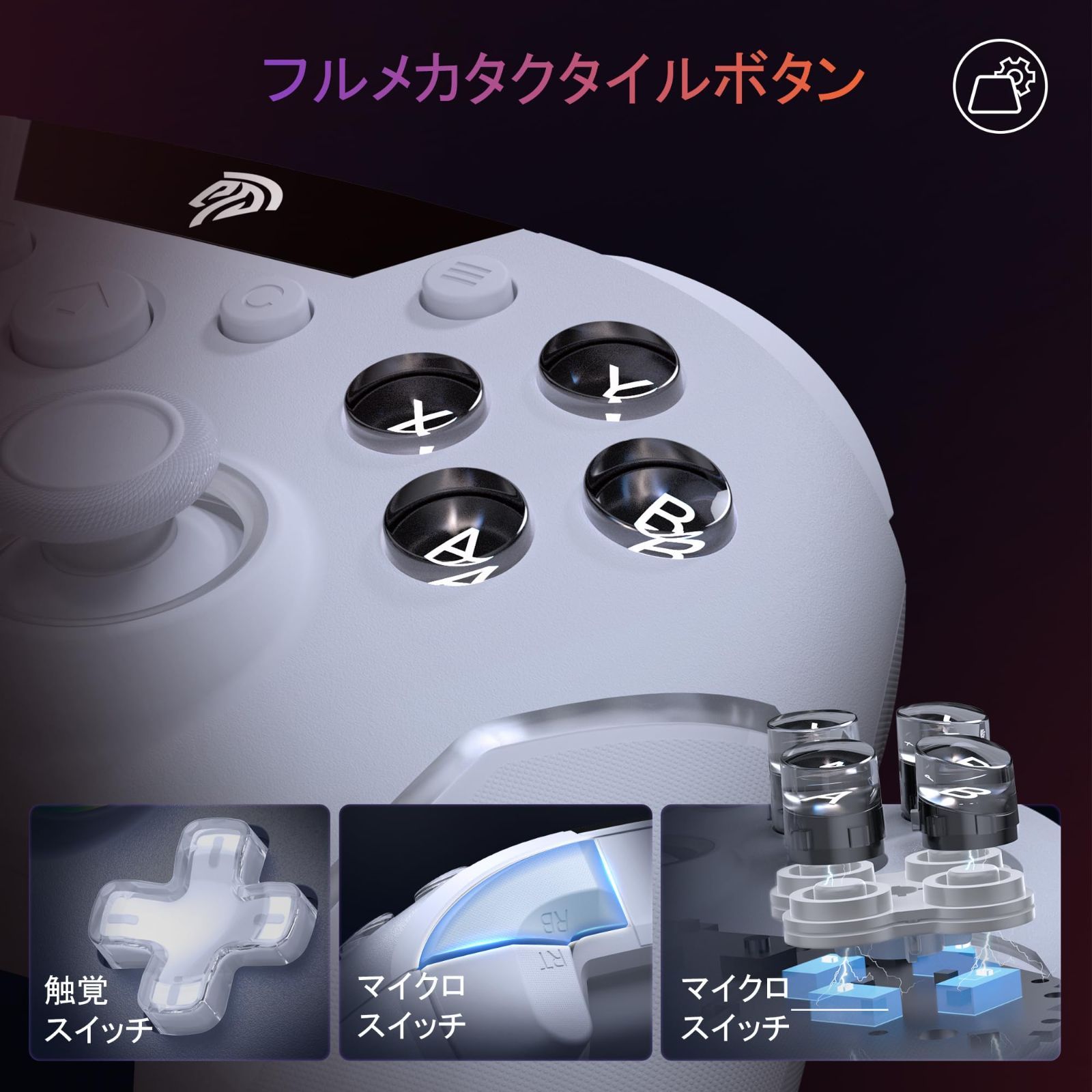 取り外し なホールスティック