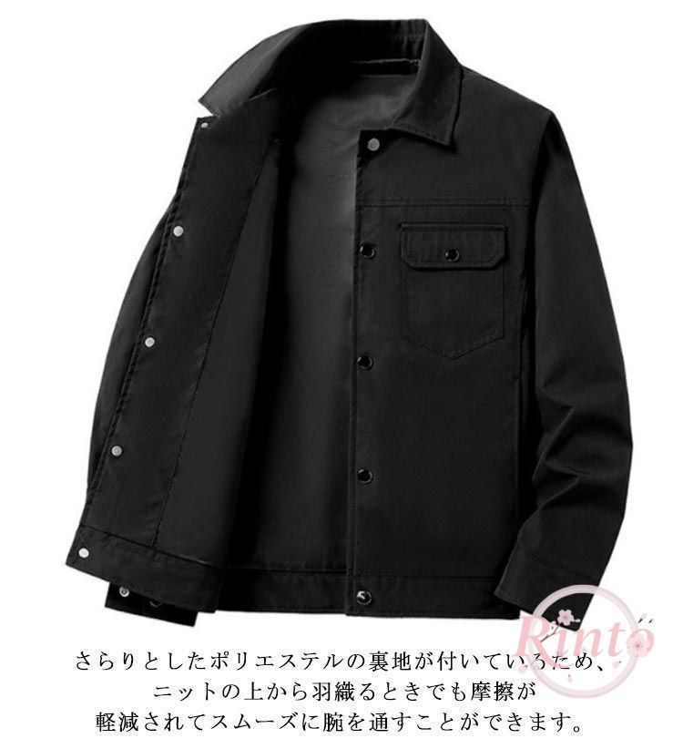 新品 カジュアルジャケット メンズ コーチジャケット 春