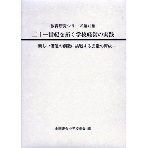 【中古】 とぉない男 人材派遣会社/文藝春秋/栗山良八郎 中古】 とぉない男 人材派遣会社 / 栗山 良八郎 / 文藝春秋