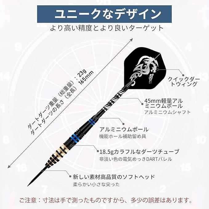 ダーツセット 3本入り　ケース・チップ付き YSkrep ダーツ 矢 専用ケース付き シリーズ ブラスダーツセット