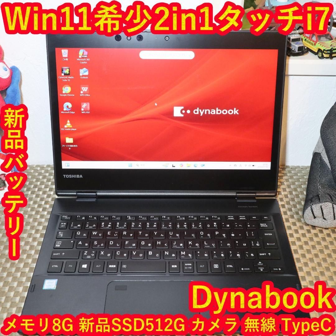 2in1 Win11公式対応Corei7 メ8 SSD タッチ 無線 カメラ