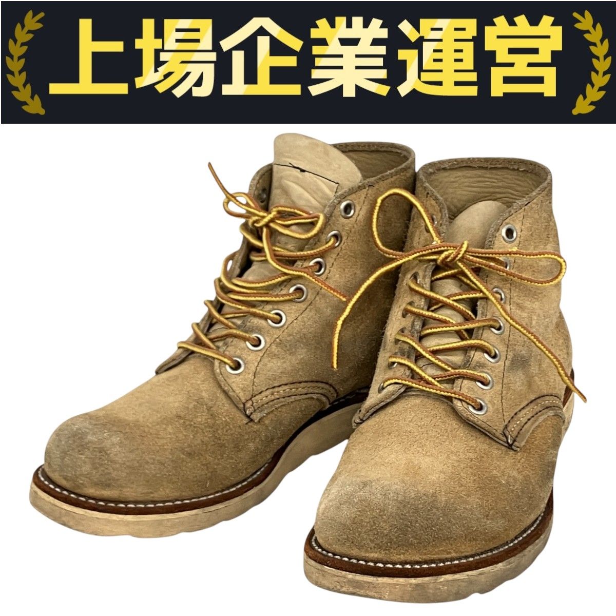 RED WING Irish Setter Sport Boot 8167 6E 四角犬タグ