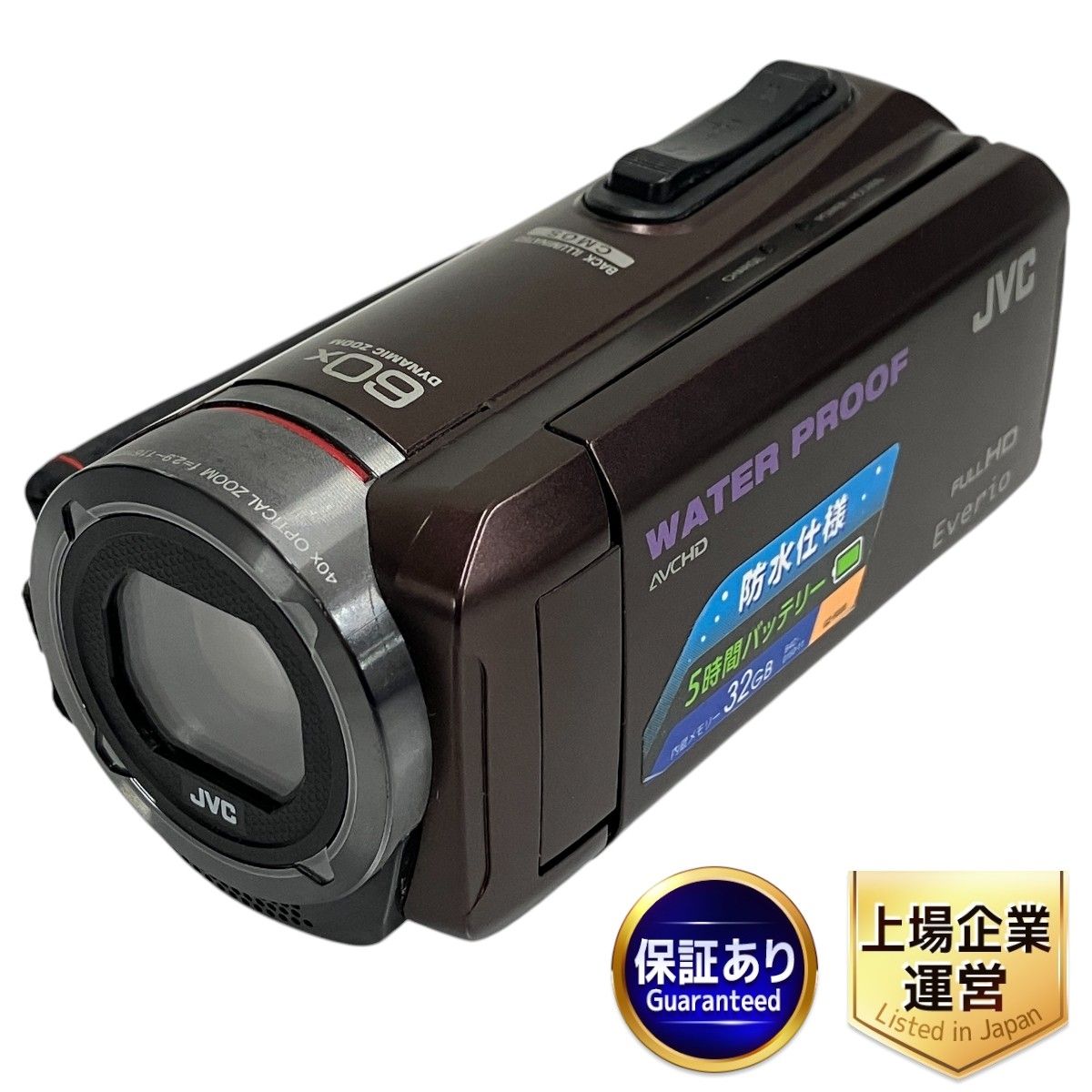 JVC GZ-R300-T Everio デジタルビデオカメラ ハンディカム WATER PROOF FULL HD 防水仕様 2015年製 動画  撮影 趣味 中古 T9373574 - メルカリ