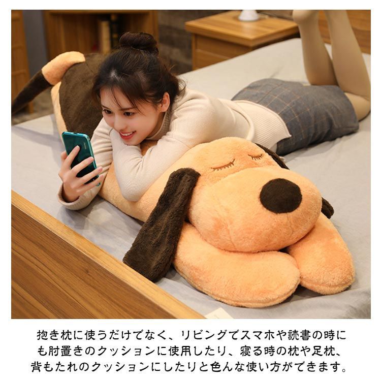 楽天市場】等身大抱き枕 150cm 抱き枕 本体 抱き枕 ロング 枕