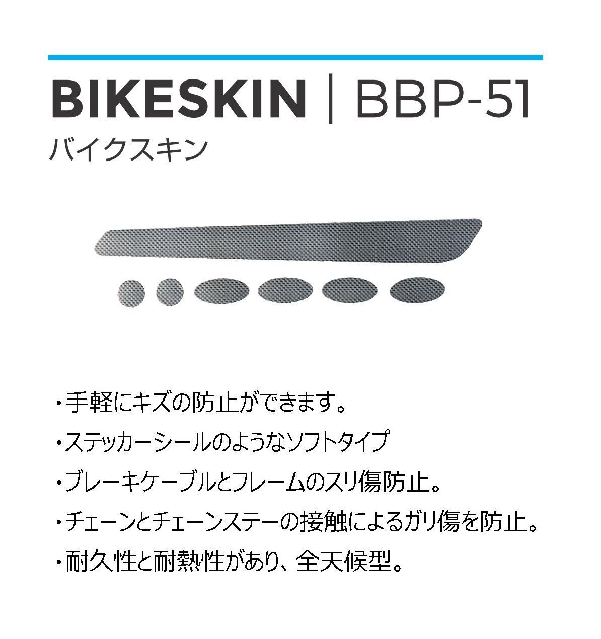 新着商品 フレームプロテクター