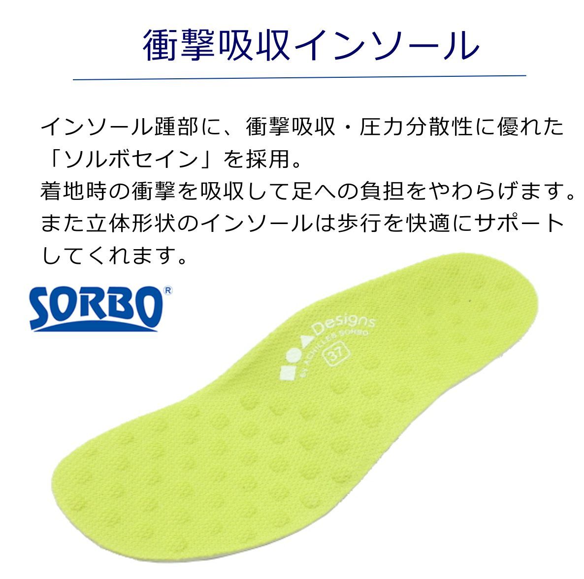 レディース