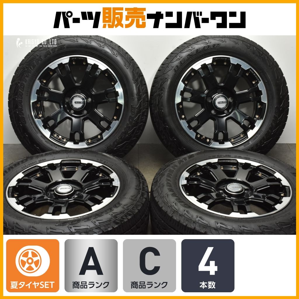 人気ホイール RAYS DAYTONA FDX F7 17in 7J 40 PCD114.3 ダンロップ グラントレック AT5 225|65R17 ハリアー RAV4 エクストレイル