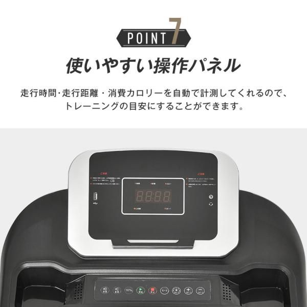 心拍数計測 フィットネスマシーン