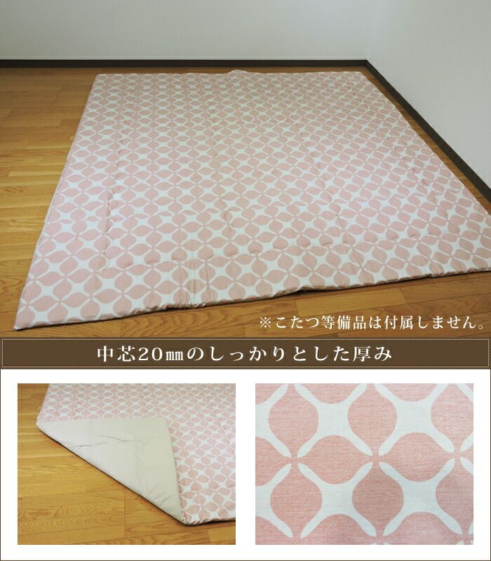 厚手 スタイリッシュ