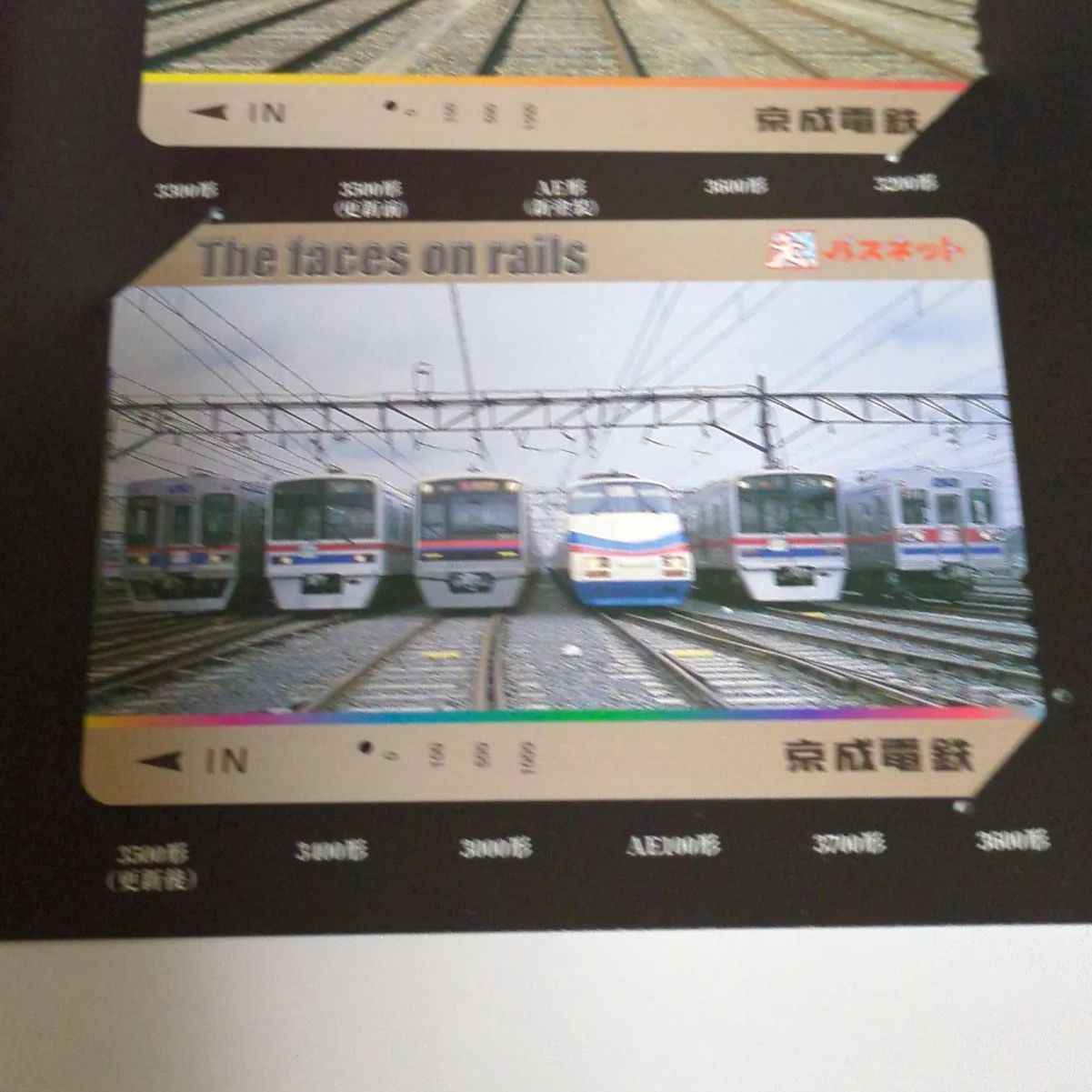 ❖ 京成電鉄グッズ ❖〘2004年鉄道の日記念パスネット〙【The faces on