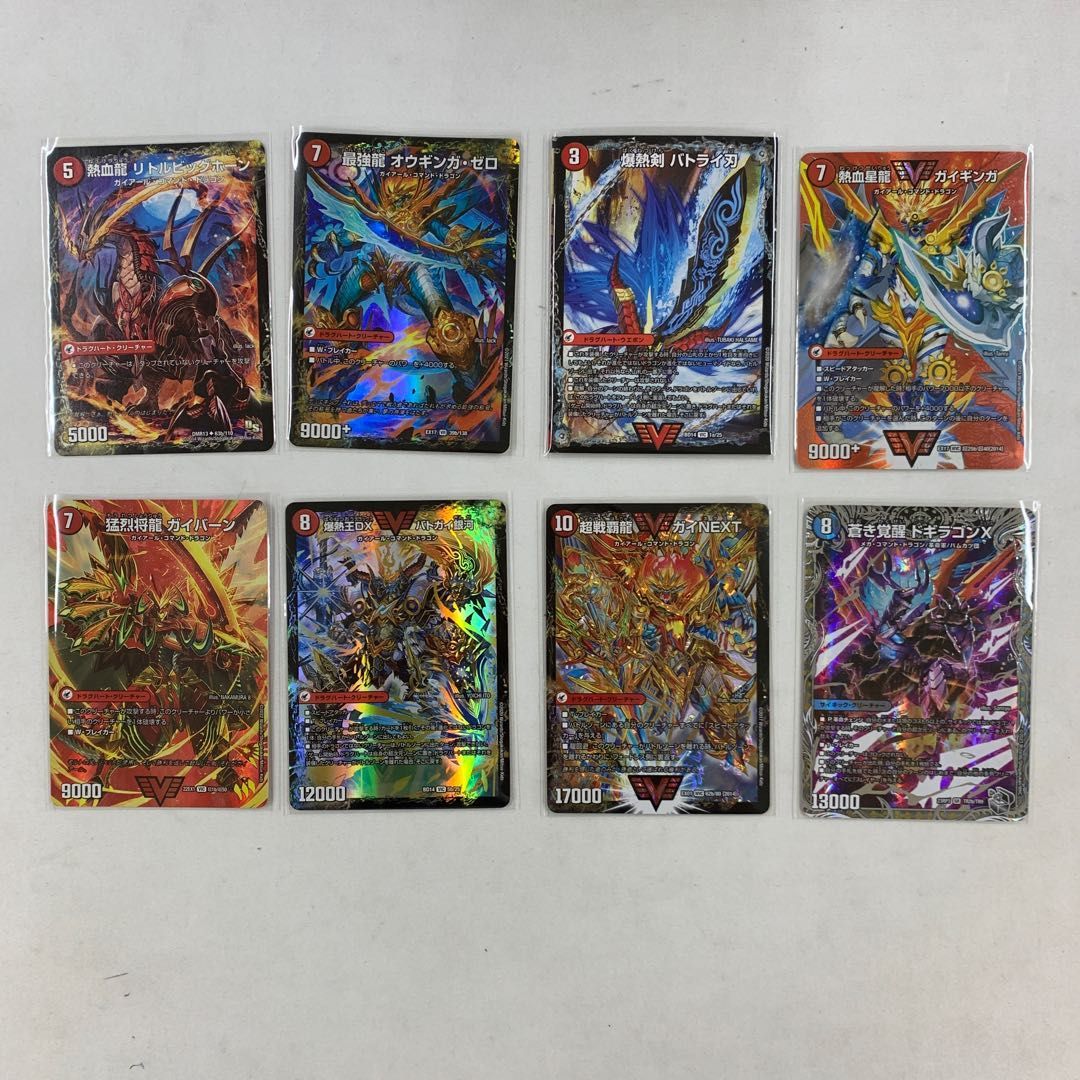 リースモルトDREAM デュエマ 赤緑モルトnext dream デッキ 2041 赤緑白モルトDREAM