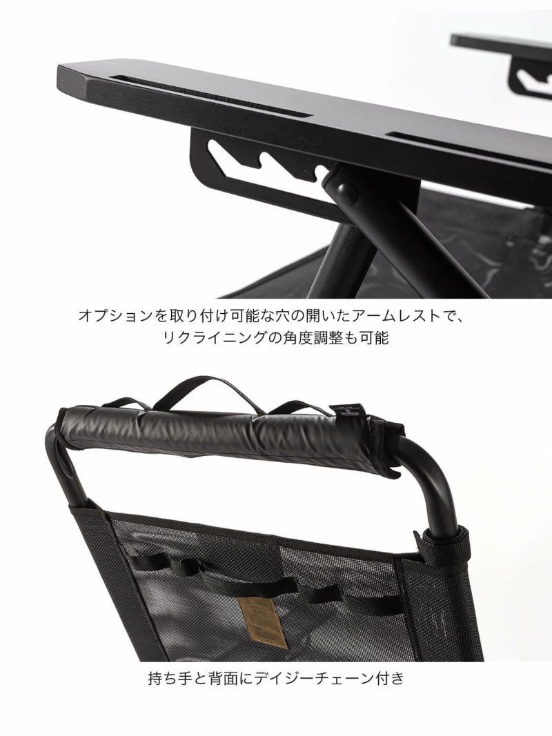 AS2OV アッソブ ハイバック リクライニング ロー ローバーチェア
