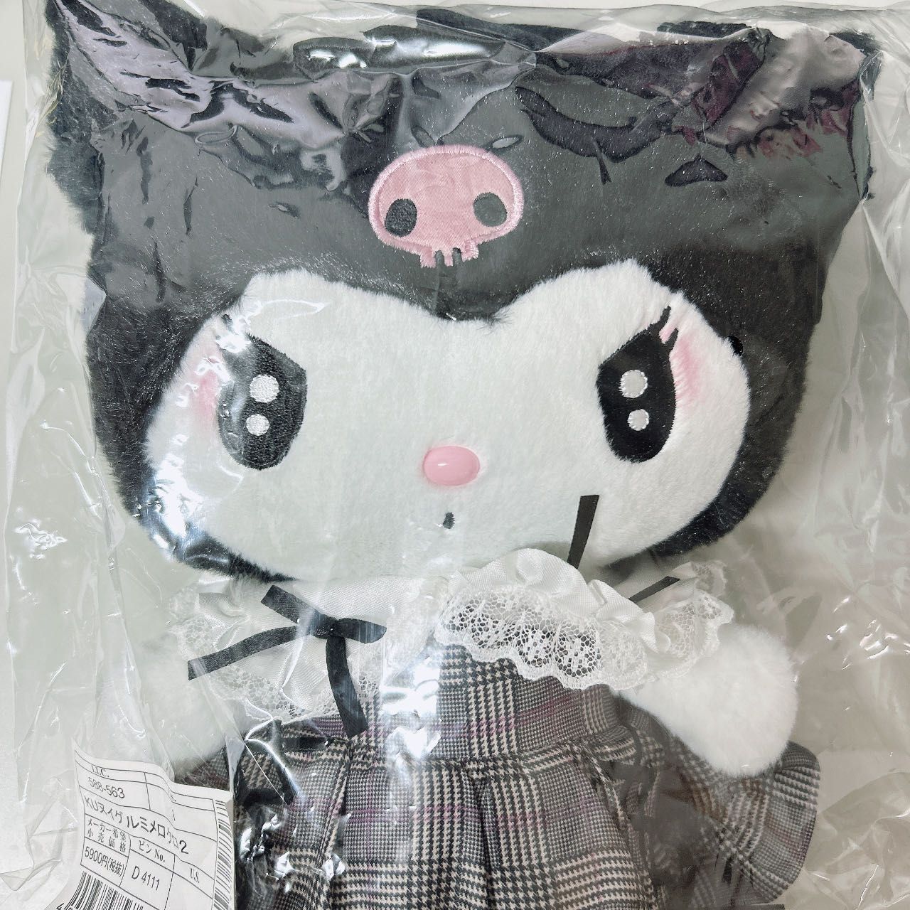 サンリオ - サンリオ クロミ マイメロ 秘密のメロクロ ぬいぐるみ 新品】サンリオ(SANRIO) クロミ ぬいぐるみ(秘密のメロクロ