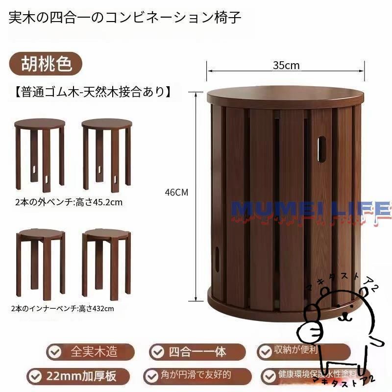 ダイニングチェア リビングチェア